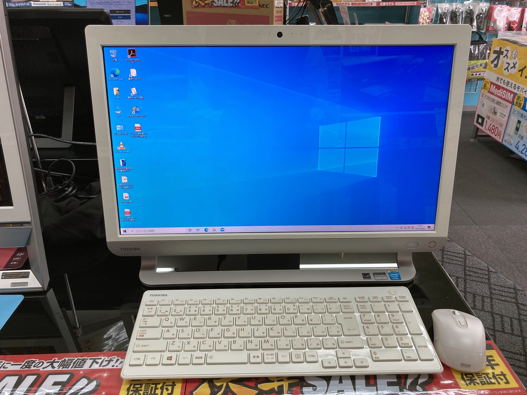 東芝 Regza Pc D31 Nw Celeron 2950m 2 0ghz 4gb 1tb 中古デスクトップパソコンが激安販売中 中古パソコン 市場