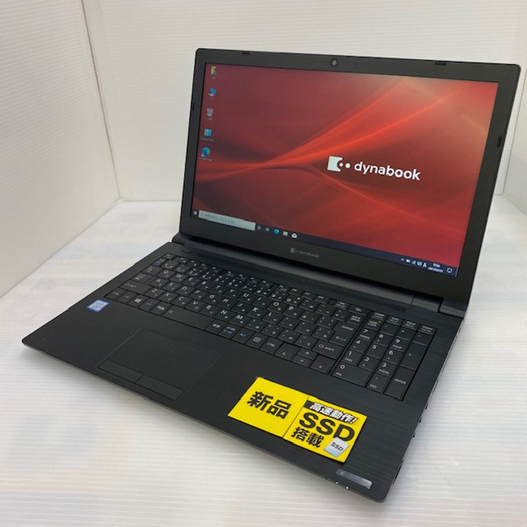 東芝 dynabook B65/ER Windows10 Pro 64bit(HDDリカバリ) / Polaris