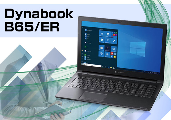 Dynabook〈旧：東芝社〉 dynabook B65/ER A6BSERL8LA21 CPU： Core i5