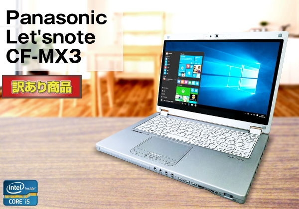 panasonic Let’snote Cf-mx3