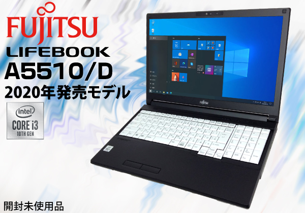 SSD1.0T office 富士通LIFEBOOK A5510/EX 10世代