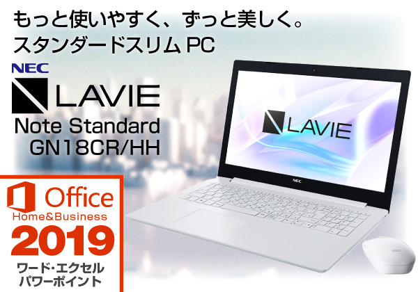 PC/タブレット ノートPC NEC Lavie PC-GN18CRHAH カームホワイト CPU： Celeron 4205U 1.8GHz 