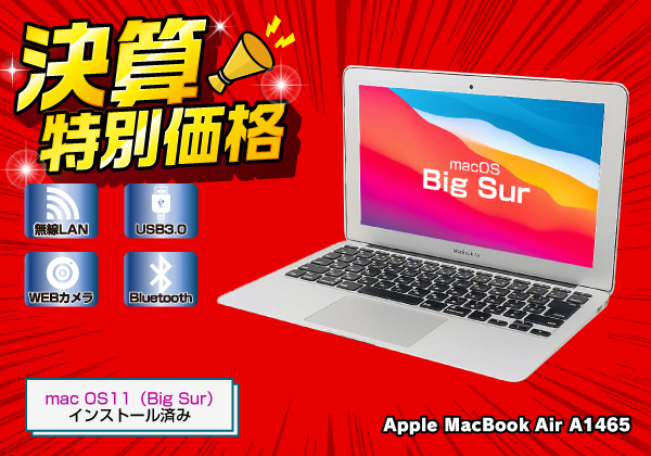 MacBook Air A1465 Early2014