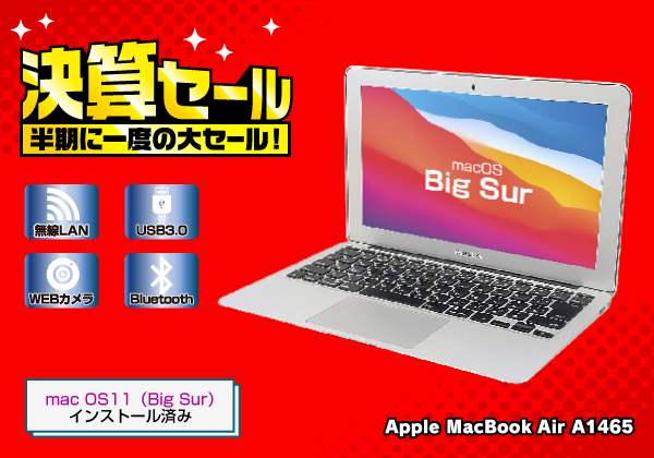 Apple MacBook Air Early 2015 A1465 CPU： Core i5 5250U 1.6GHz