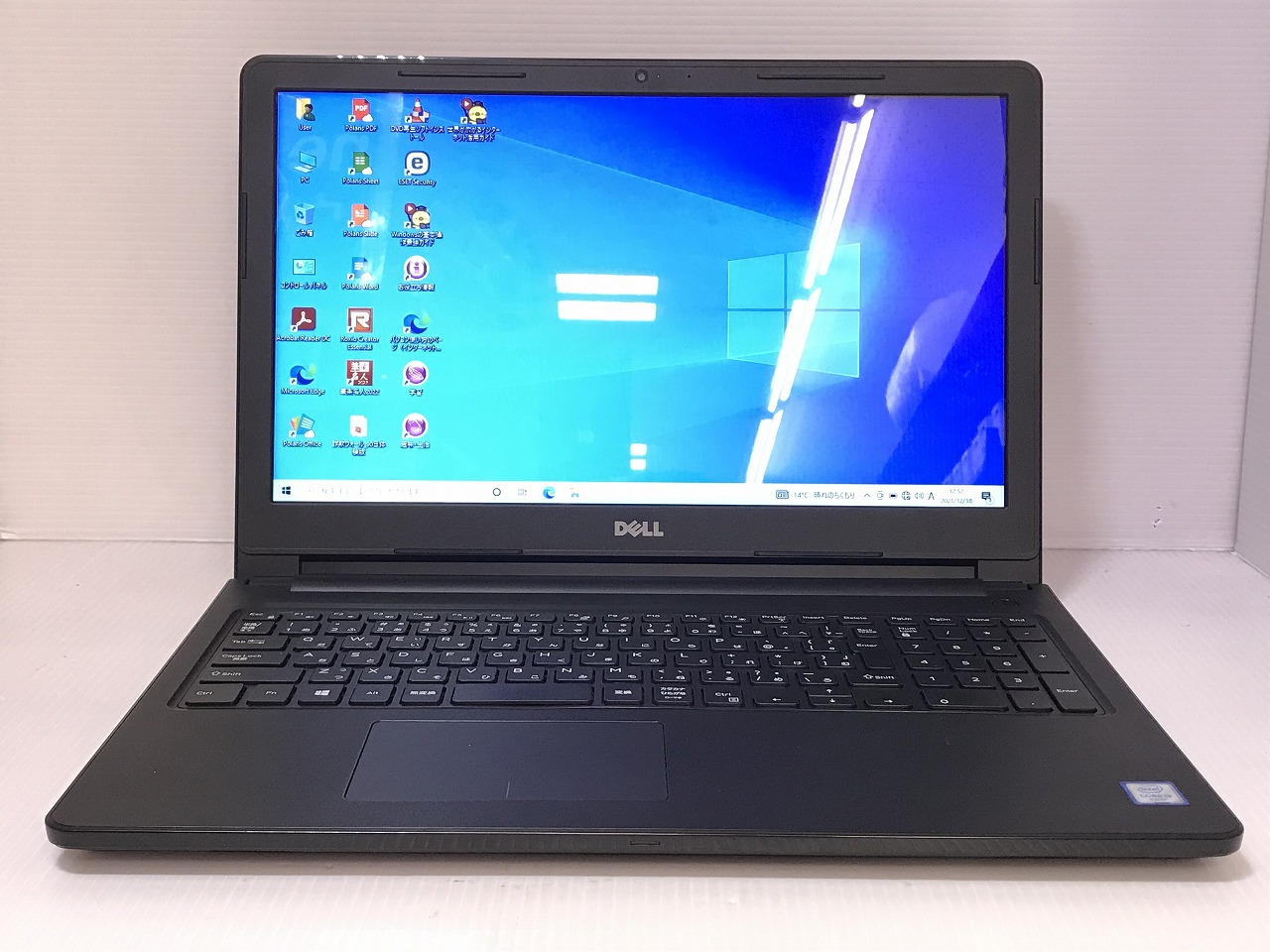 デル Dell Inspiron 15 3567 P63f Cpu Core I3 6006u 2ghz メモリ 4gb Ssd 240gb ドライブ Dvd Rw 画面15 6インチ 1366 768 Os Windows 10 Home 64bit 中古ノートパソコンが激安販売中 中古パソコン市場