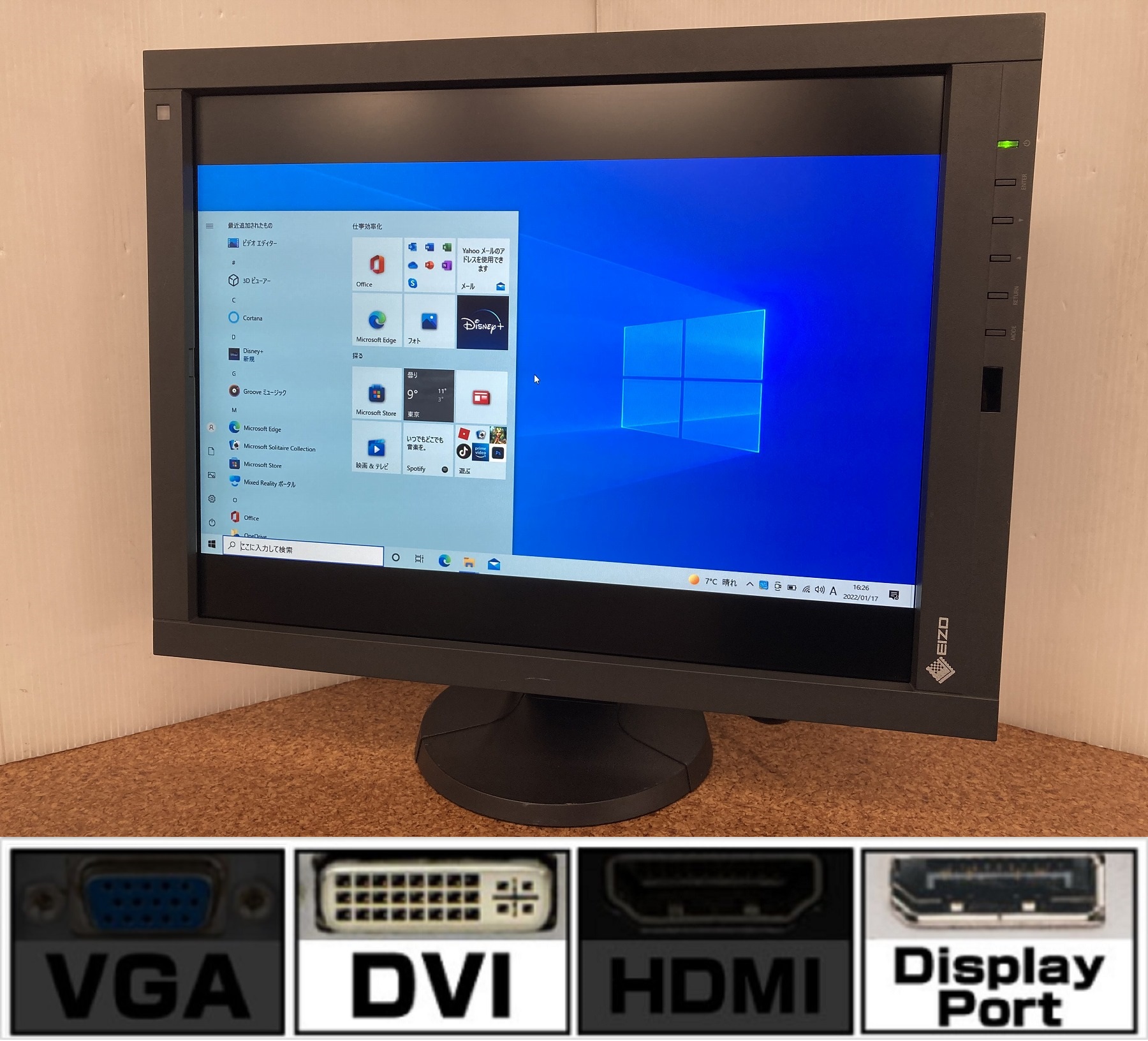 EIZO RX340 新品、無線ＬＡＮ、サプライ激安販売中！ 中古パソコン市場