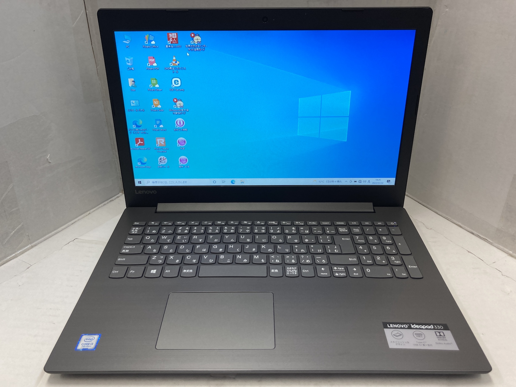 Lenovo ideapad 330-15IKB (CPU:Core i3-7020U 2.3GHz/メモリ:4GB/SSD