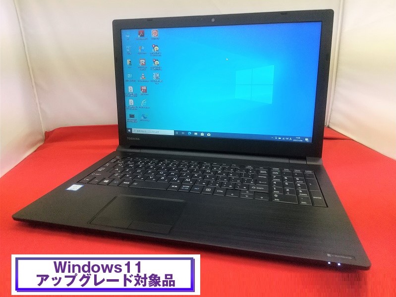 dynabook B65/DP Windows10 Pro 64bit(内蔵リカバリ) / Polaris Office
