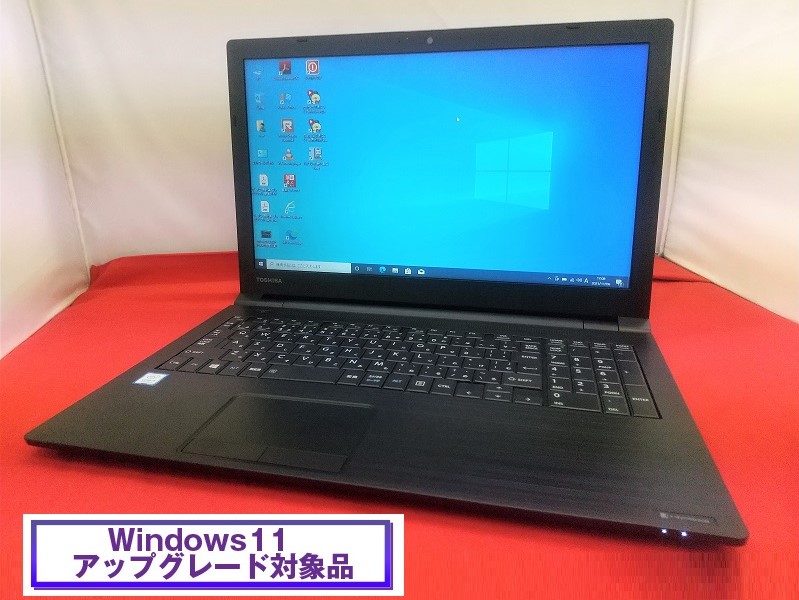 dynabook B65/DP Windows10 Pro 64bit(内蔵リカバリ) / Polaris Office ...