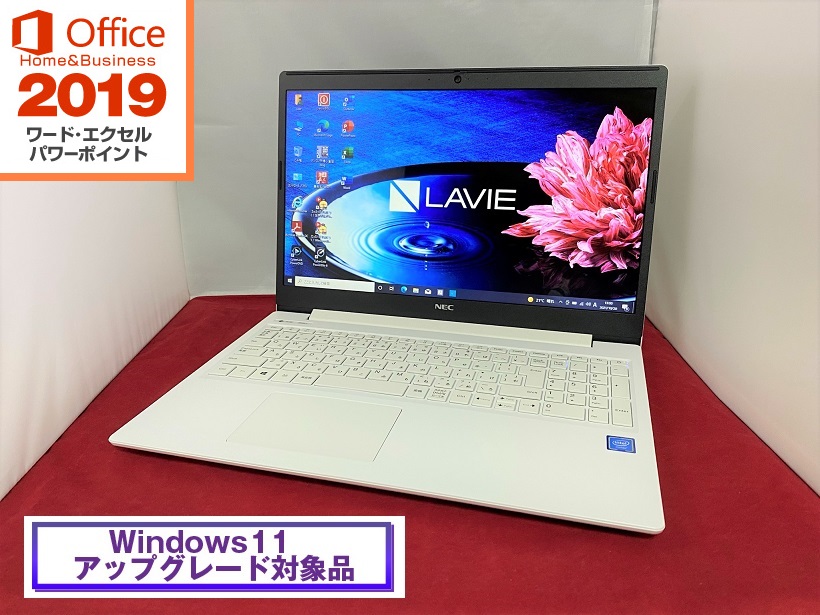 NEC LAVIE PC-GN18CJTAF(Microsoft Office 2019 Home＆Bussines搭載