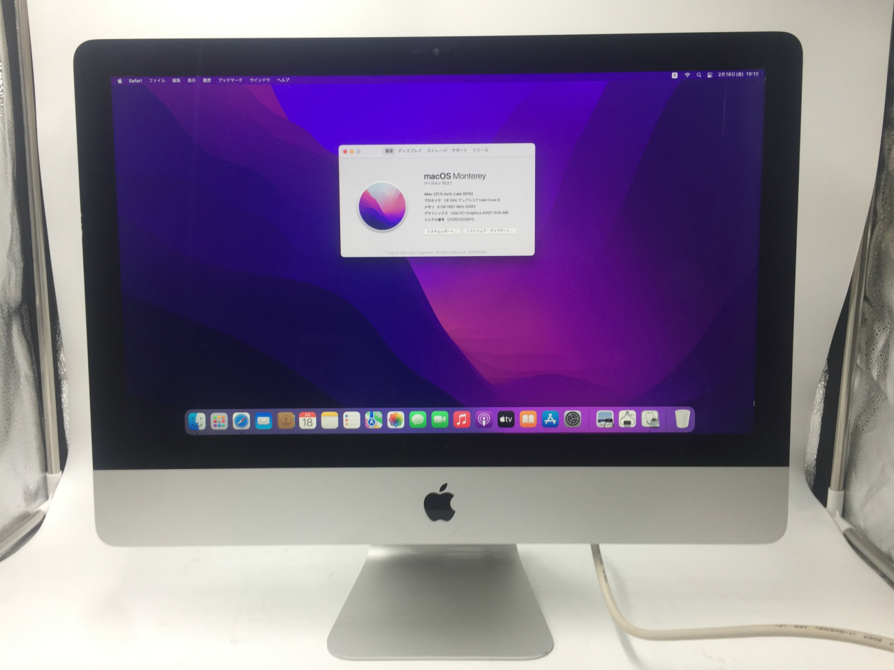 Apple Imac 21.5（2015） CPU：Core i5 1.6GHz / メモリ：8GB / HDD ...