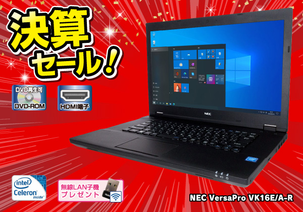 NEC VersaPro VK16E/A-R 無線LAN子機付き CPU:Celeron 3855U 1.60GHz