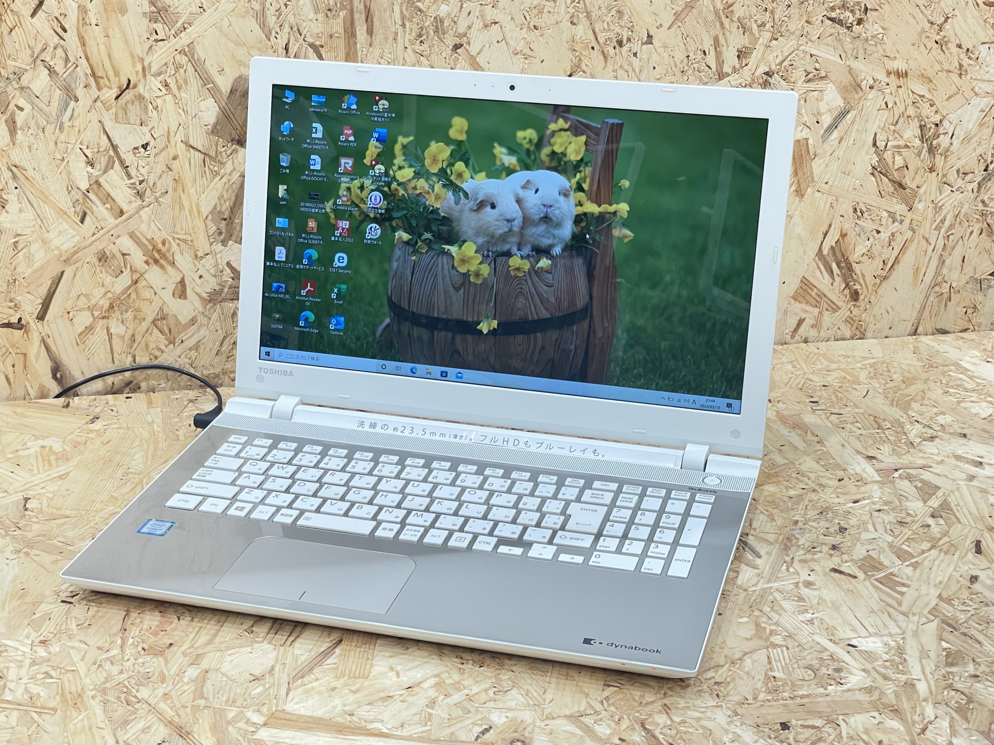 東芝 Dynabook T75/BG CPU:Corei7 6500U 2.5GHz / 8GB / SSD:240GB