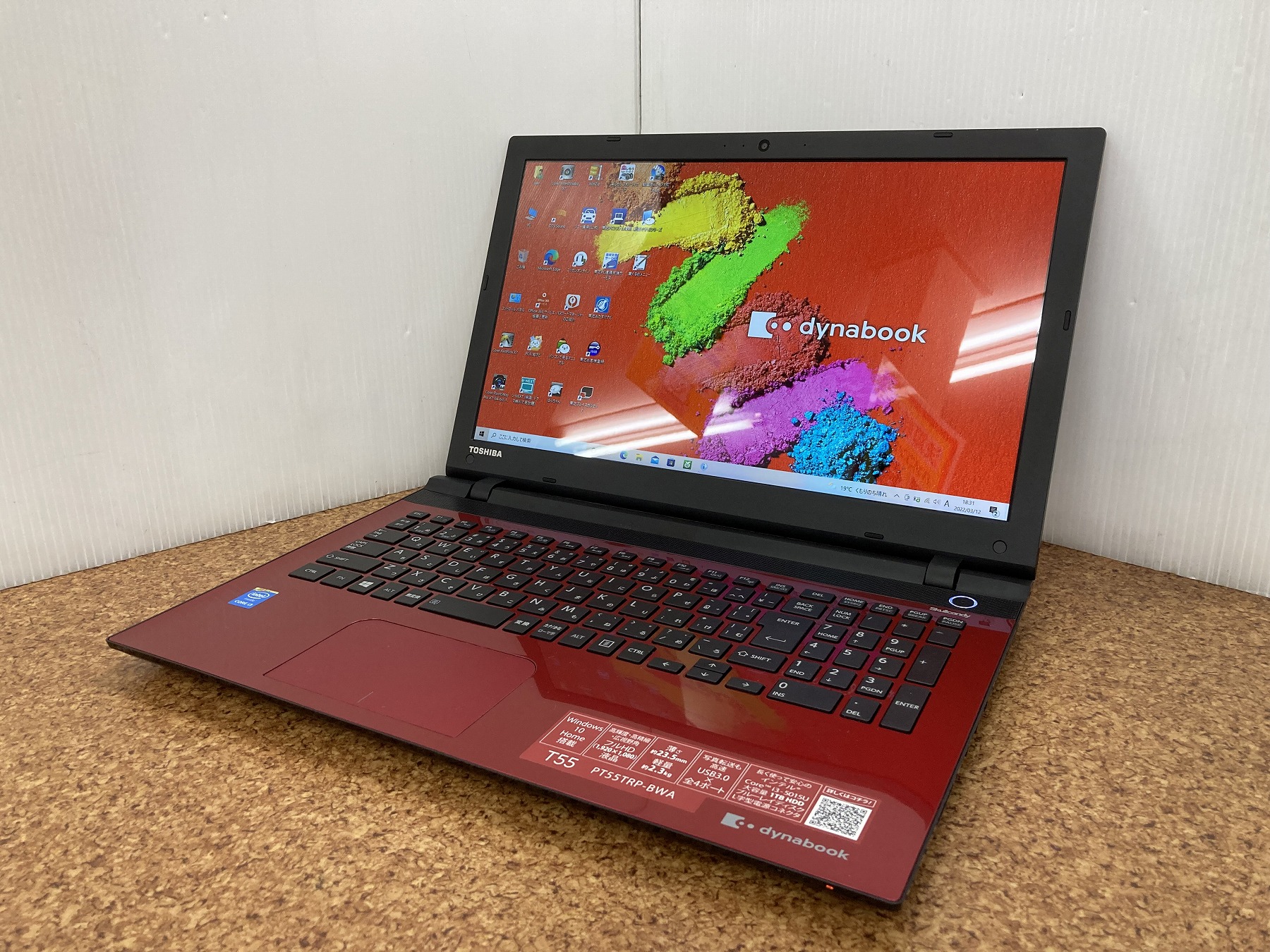 東芝 dynabook T55/TR CPU：Core i3 5015U 2.1GHz / メモリ：4GB / SSD