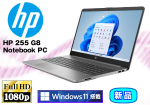 HP 255 G8 Notebook PC　8GBメモリ・ Windows11搭載モデル