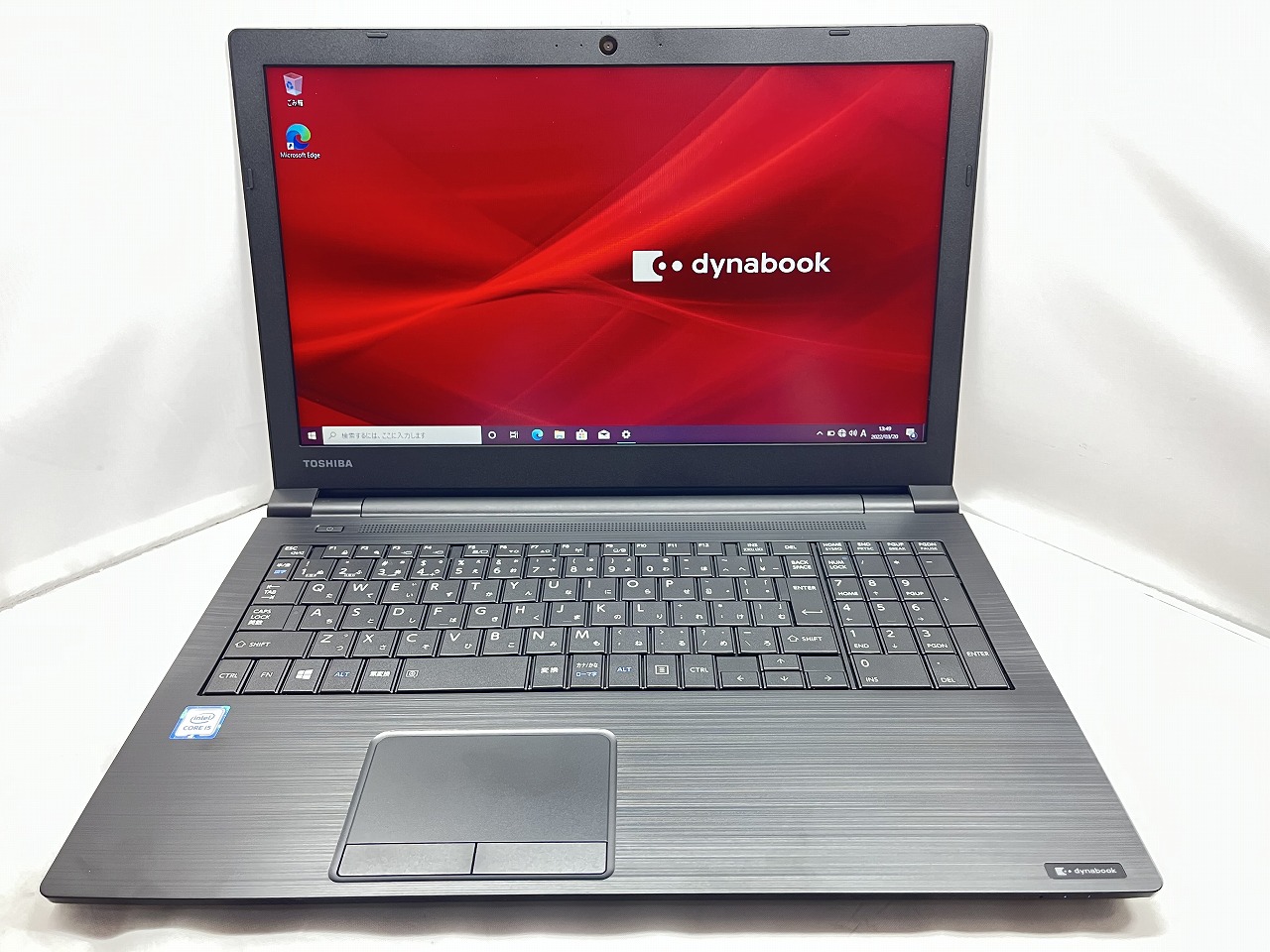 専用■dynabook B65/EP Win10Pro/Corei5/ノートPC