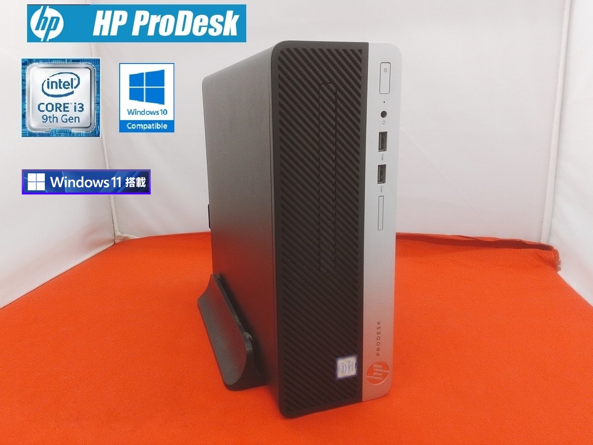 HP ProDesk 400 G6 SFF (Windows11搭載モデル) Windows11 Pro 64bit