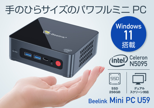 Beelink Mini PC U WPS2 Windows搭載 CPU：Celeron N 2GHz