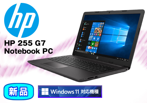 HP 255 G7 Notebook PC ワードエクセル搭載 CPU：AMD 3020e 1.2GHz ...