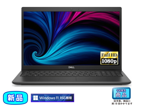 Dell Latitude 35 予約販売品 Cpu Core I5 1135g7 2 4ghz メモリ 16gb Ssd 512gb 15 6インチ液晶 Os Windows 10pro 搭載 ドライブ 非搭載 無線lan テンキー Webカメラ Bluetooth 新品ノートパソコンが激安販売中 パソコン市場