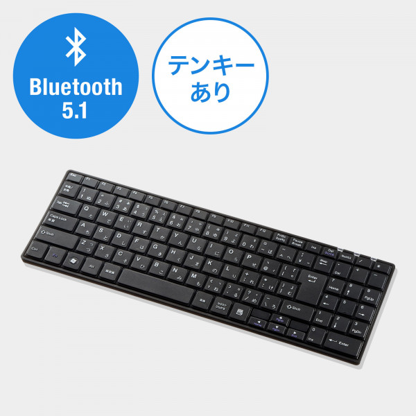 サンワサプライ Bluetoothキーボード Ver5.1 SKB-BT22BKN テンキー付き