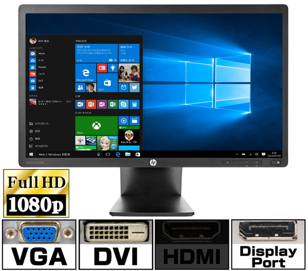 HP Elite Display E231 フルHD モニター