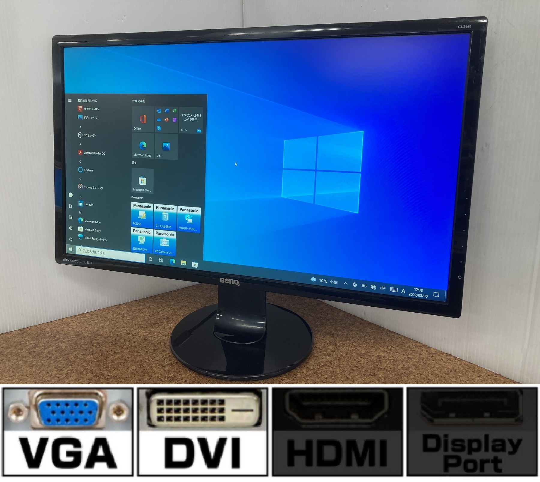 BenQ GL2460-B 新品、無線ＬＡＮ、サプライ激安販売中！ 中古