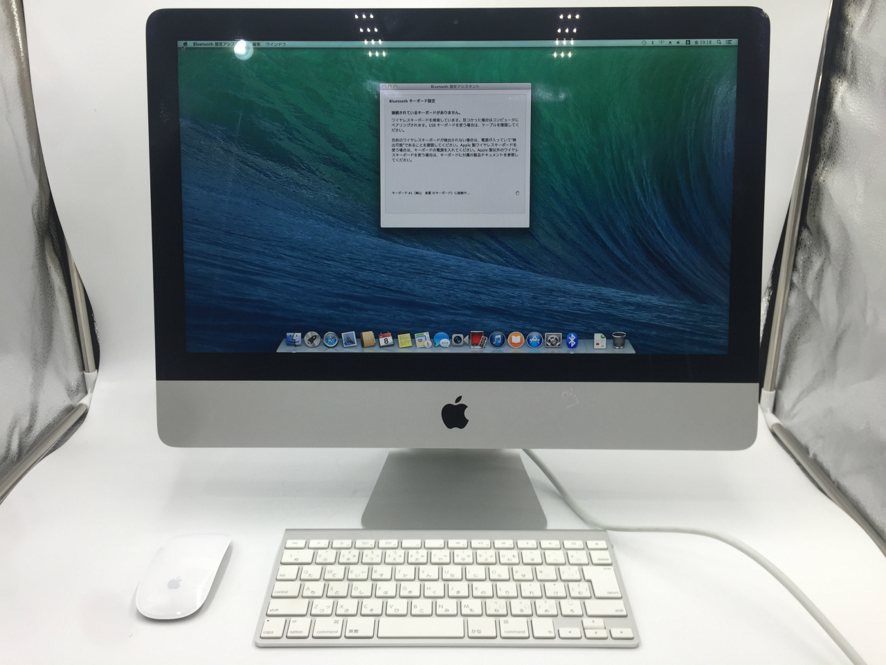 Apple iMac 27インチ2013  i5 メモリ8GB 1TB HDD