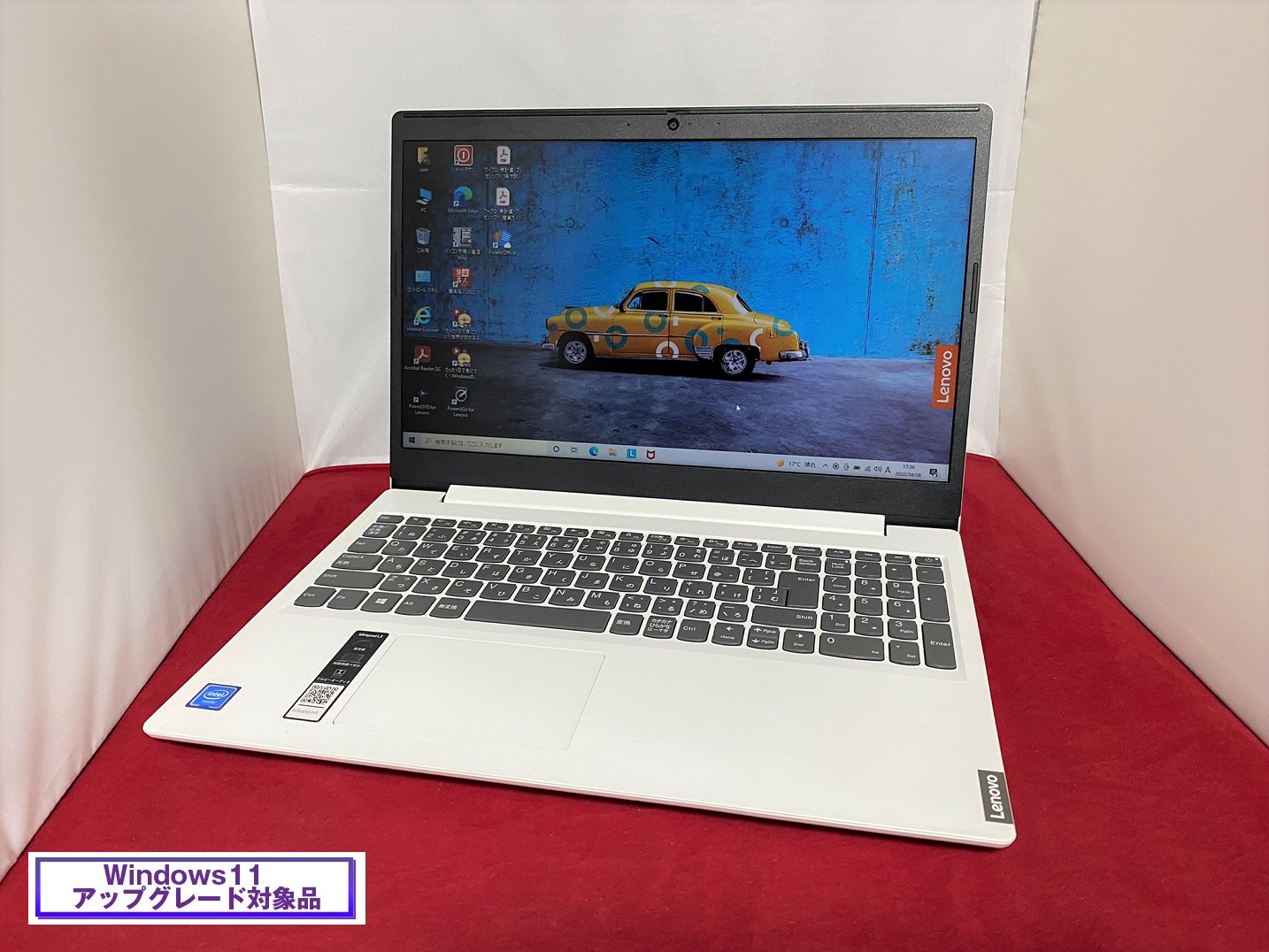 〈訳あり〉Lenovo ideapad L350 ホワイト ノートパソコン4GB