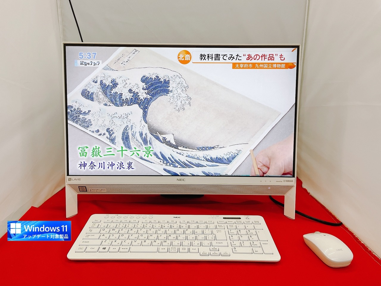 NEC LAVIE Desk All-in-one DA700/KAW Windows10 Home 64bit(内蔵