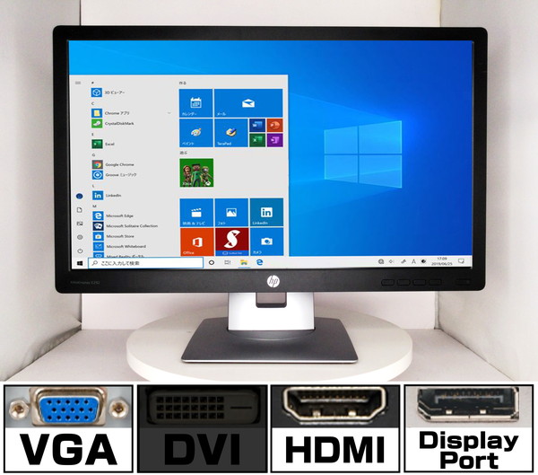 HP Elite Display E232 23インチ液晶モニタ DP HDMI
