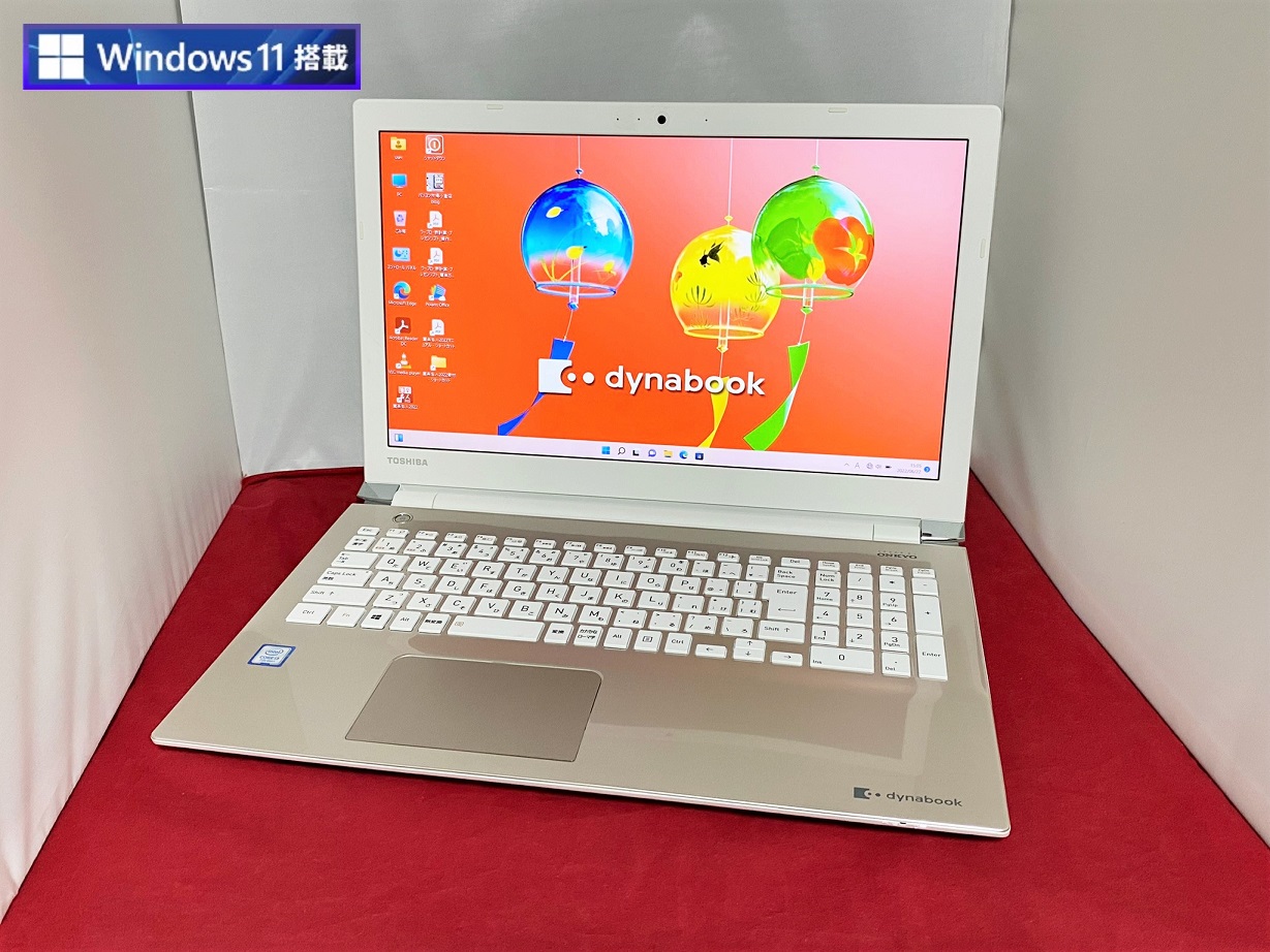 東芝 dynabook TX/5GG (Windows11搭載モデル) 東芝 Intel Core i3 第7