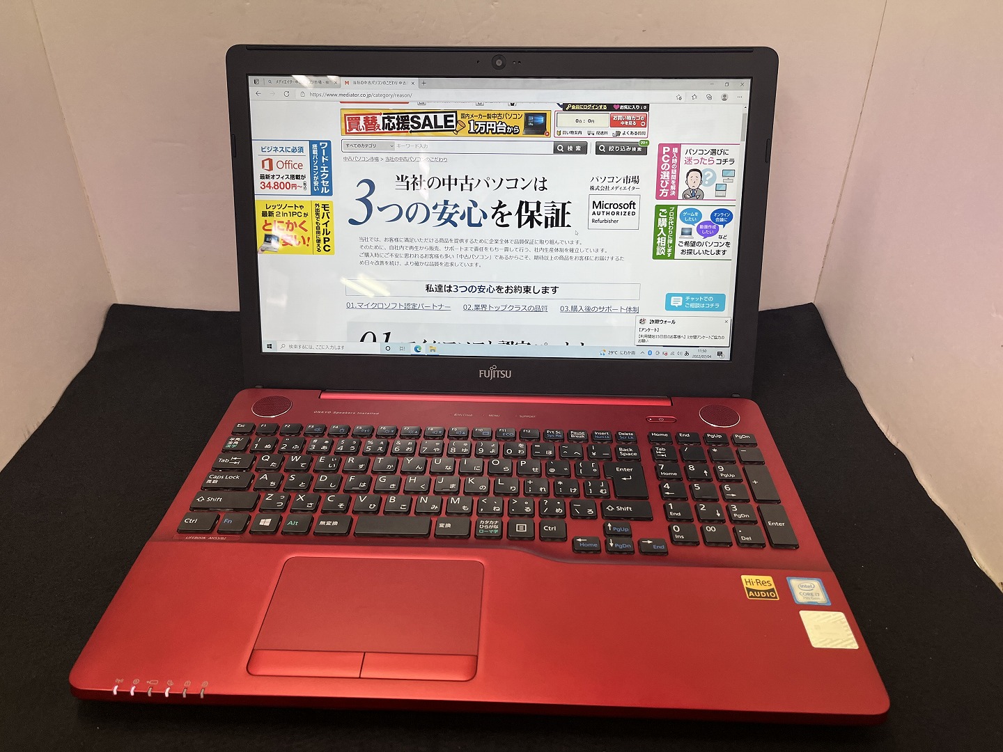 富士通 LIFEBOOK AH53/B2 CPU： Core i7 7700HQ 2.8GHz/メモリ：8GB