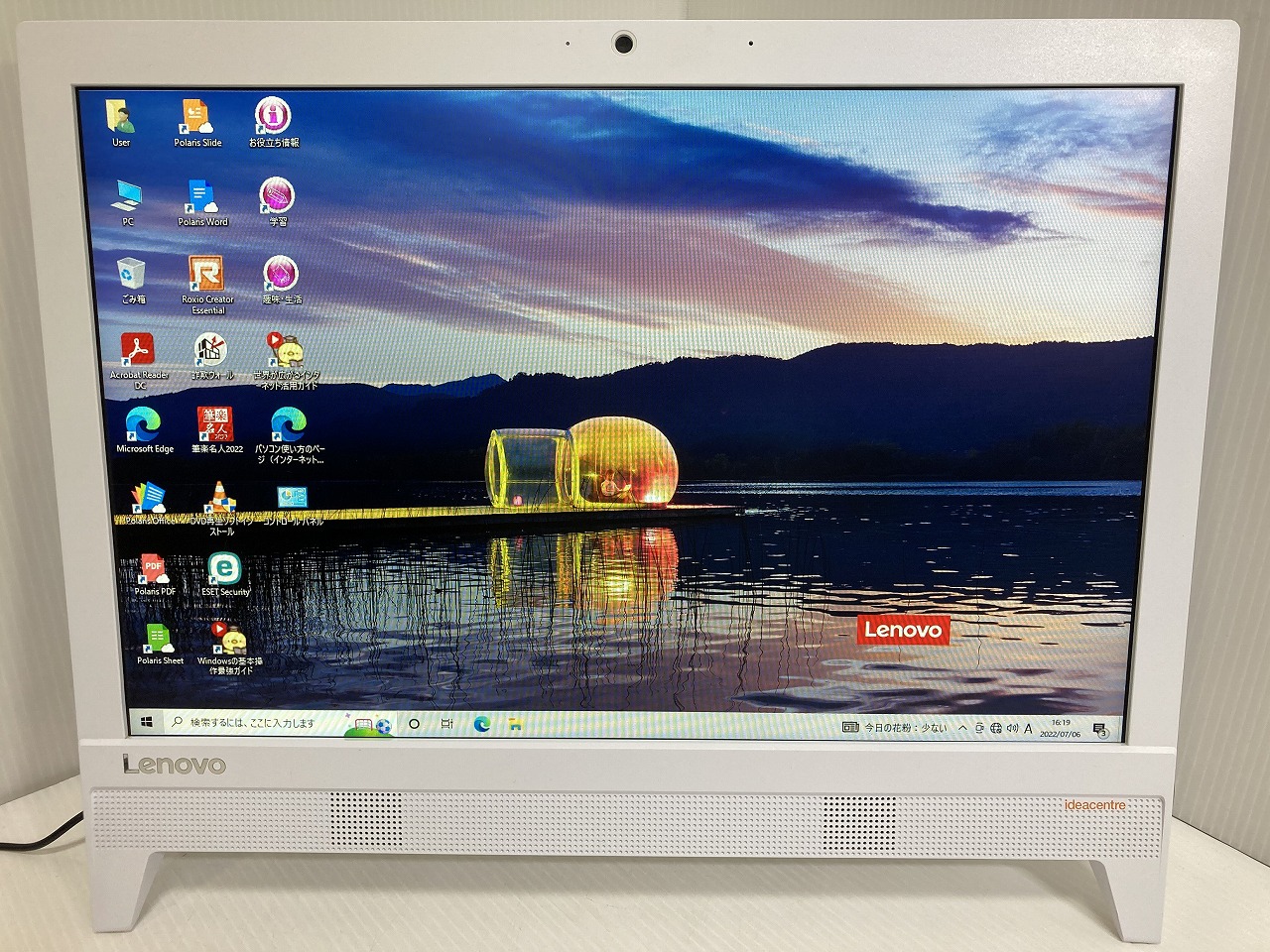 Lenovo ideacentre AIO 310-20IAP 19.5インチ液晶一体型/無線LAN搭載