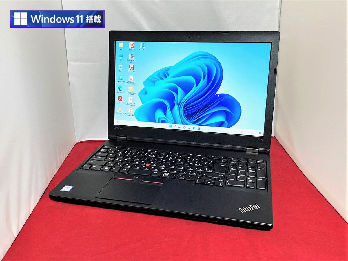 Lenovo ThinkPad L570 (Windows11搭載モデル) Windows11 Pro 64bit ...