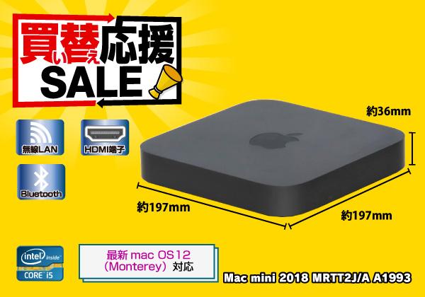 Apple Mac mini 2018 MRTT2J/A A1993 無線LAN搭載 CPU：Core i5 8100B ...