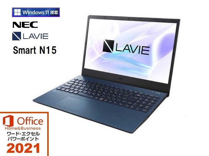 NEC LAVIE Smart N15 PC-SN164（Microsoft Office Home＆Business 2021 ...