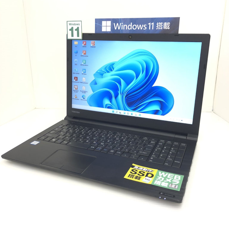 東芝 dynabook B65/DN Windows11 Pro 64bit(HDDリカバリ) / WPS Office