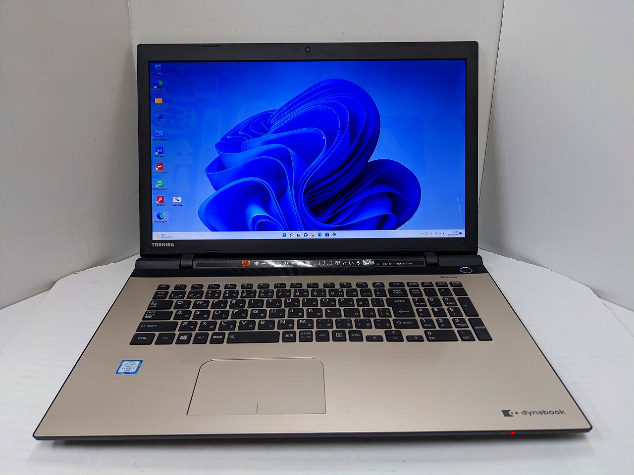 東芝 dynabook EX87/TG CPU:Core i7-6500U 2.5GHz/メモリ:16GB/SSD
