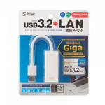 サンワサプライ USB3.2→有線LAN変換アダプタ USB-CVLAN1WN