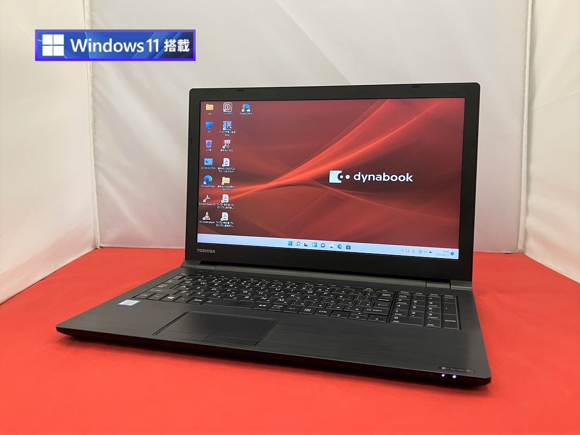 windows11ノートパソコンdynabook B55/B