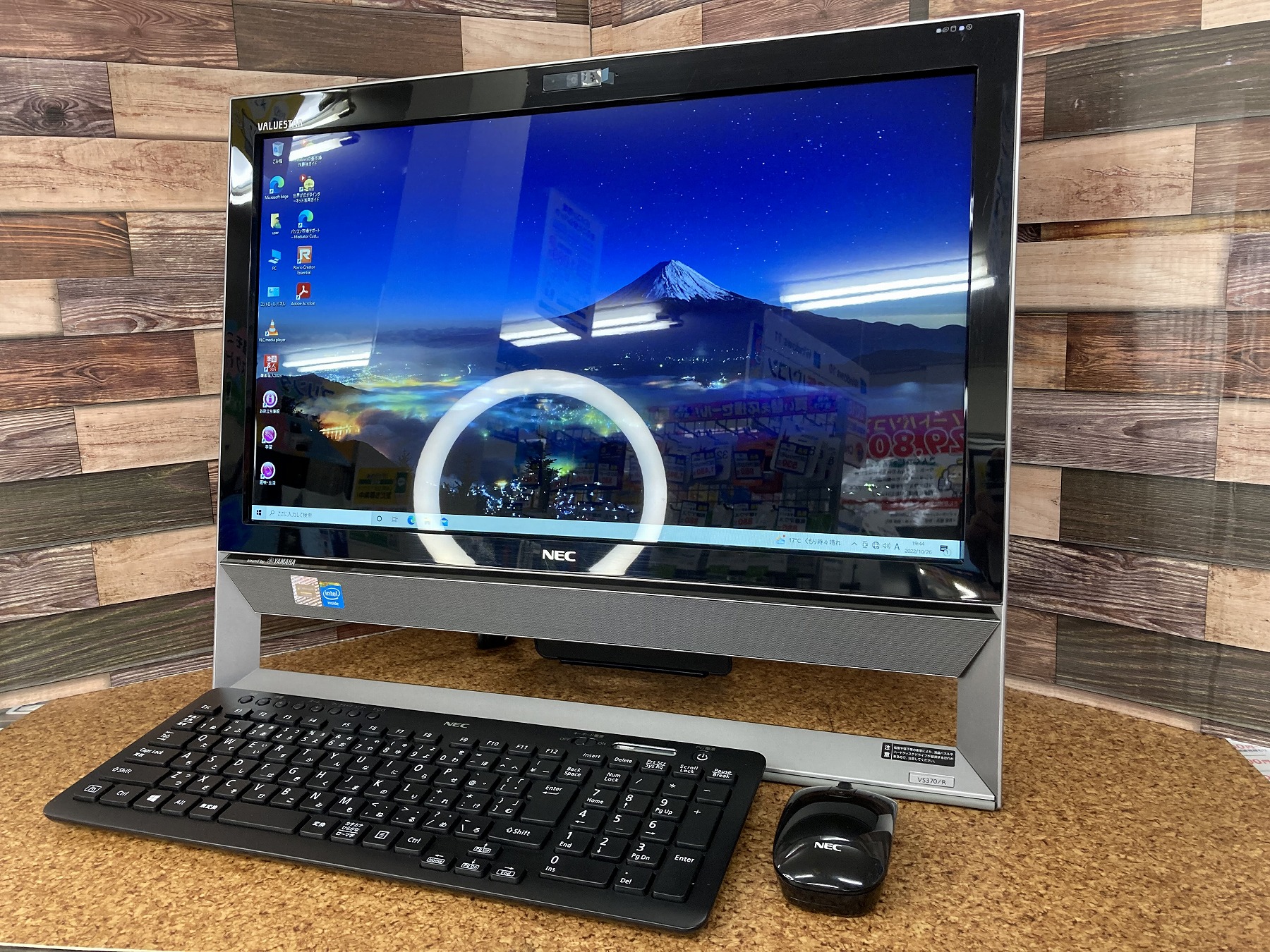 一体型デスクトップPC NEC VALUESTAR VS370 / R