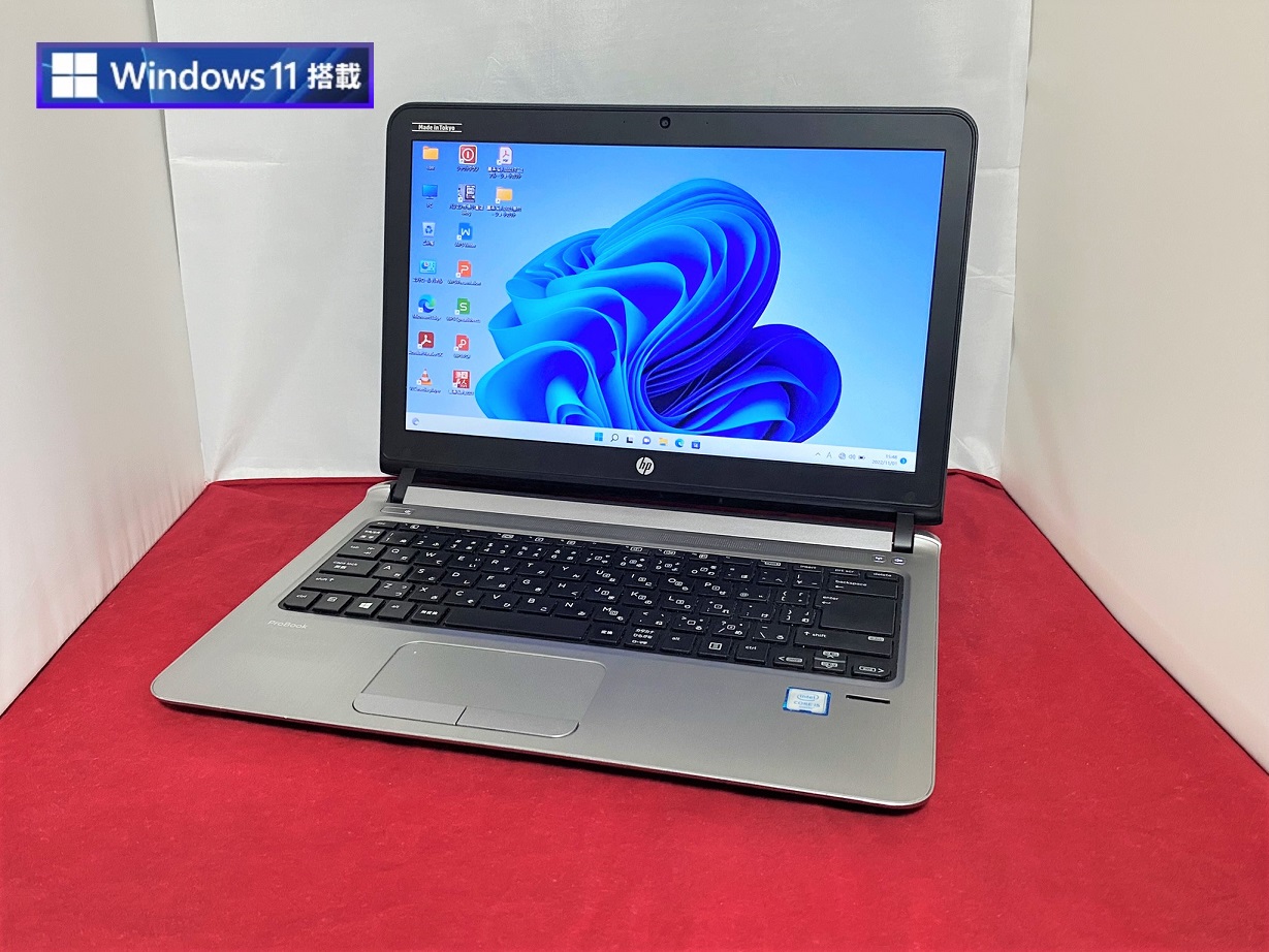 【持ち運びに便利】【スタイリッシュノート】【小型】【軽量】 HP ProBook 430 G3 第6世代 Core i5 6200U/2.30GHz 16GB 新品SSD4TB Windows10 64bit WPSOffice 13.3インチ HD カメラ 無線LAN パソコン モバイルノート ノートパソコン PC Notebook