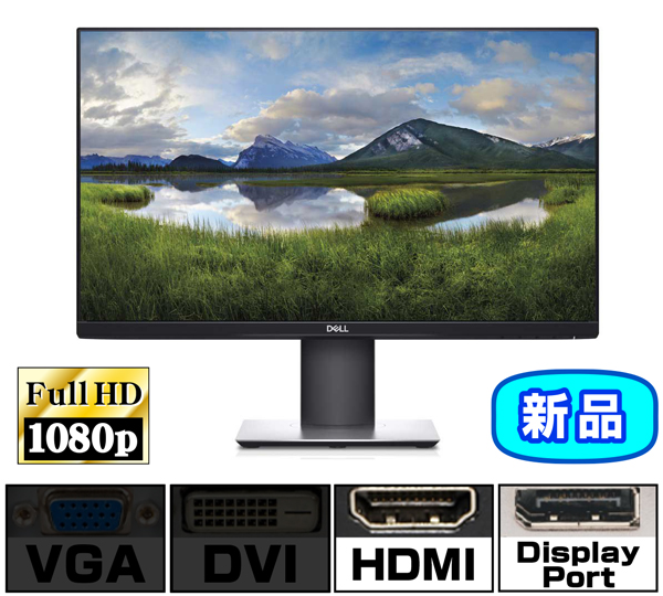 Dell 23.8インチワイド FullHD USB-Cモニター P2419HC