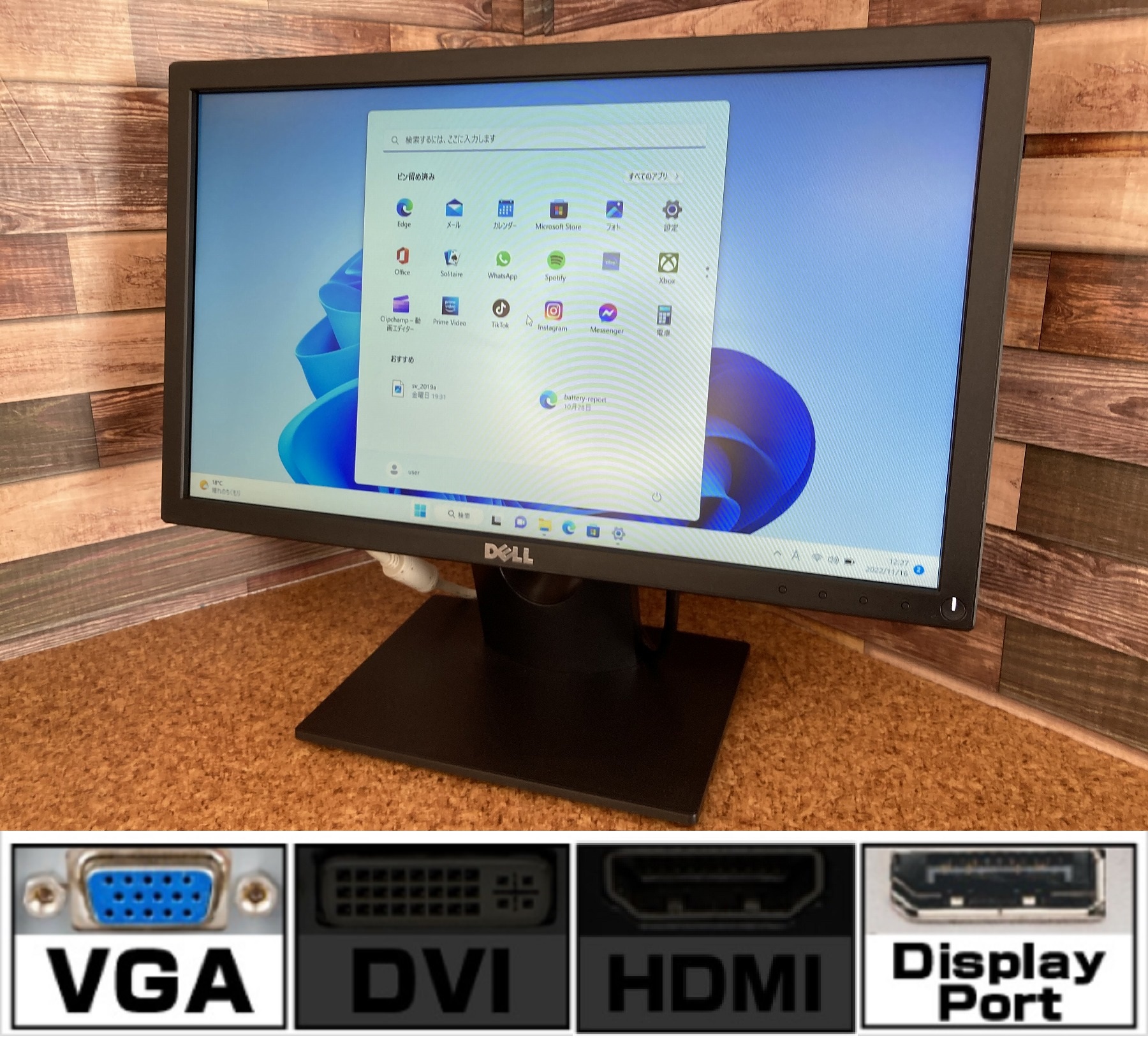 DELL 18.5インチワイドモニター E1916Hf 新品、無線ＬＡＮ、サプライ