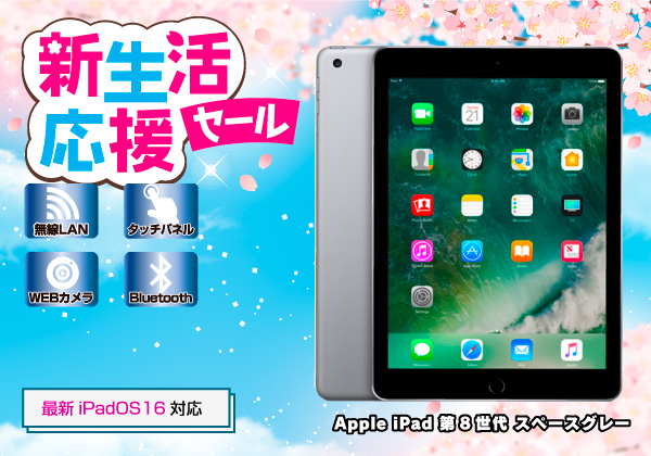 Apple iPad 第8世代 A2270 Wi-Fiモデル 128GB スペースグレー CPU