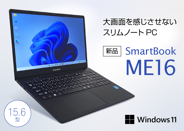 Mediator SmartBook ME16 CPU：Celeron N5105 2GHz/メモリ：4GB/eMMC ...