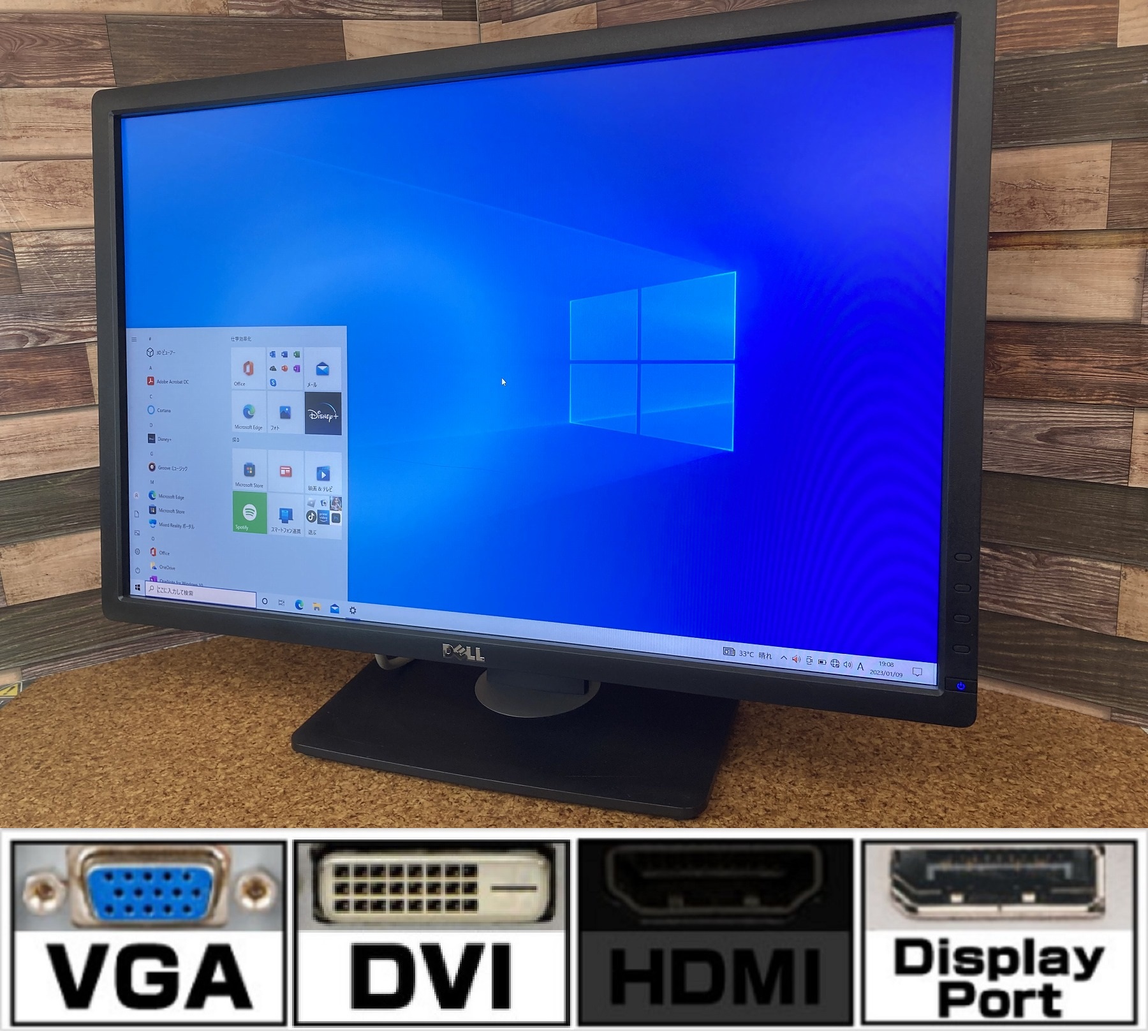 DELL 24インチワイドモニター U2412Mc 新品、無線ＬＡＮ、サプライ激安