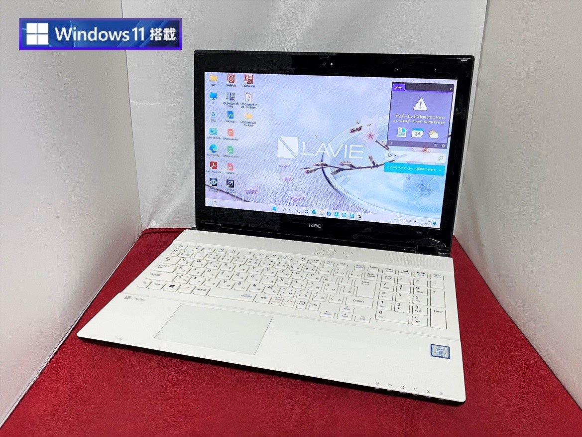 NEC LAVIE PC-NS600GAW（Windows11搭載モデル） Windows11 Home 64bit