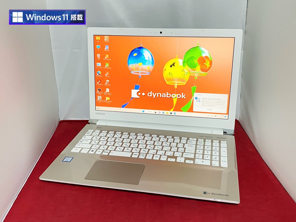 東芝 dynabook T65/GG（Windows11搭載モデル） Win11/WPS2/Corei7/8GB